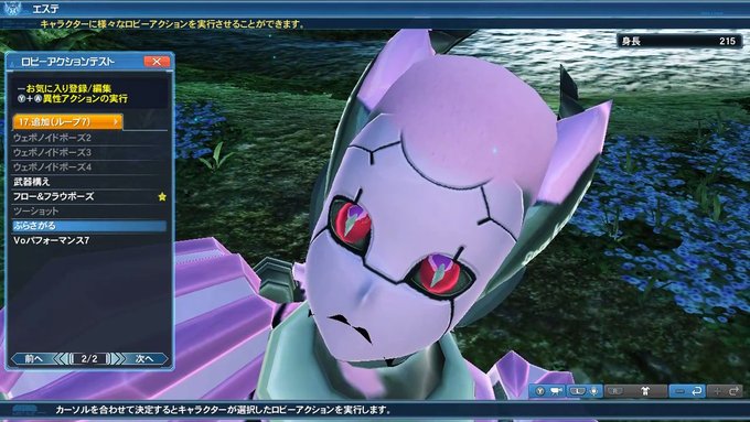 エデ Pso2なりしょーさん の人気ツイート 1 Whotwi グラフィカルtwitter分析 エデ Pso2なりしょーさん の人気ツイート 1 Whotwi グラフィカルtwitter分析
