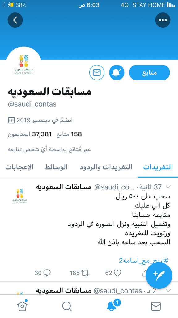 whr1991's tweet photo. @saudi_contas تم https://t.co/qZDvFVFrZl