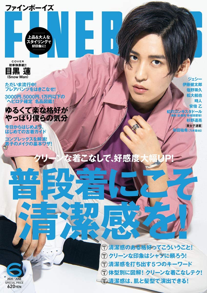 Japanese Magazine Covers on Twitter: 
