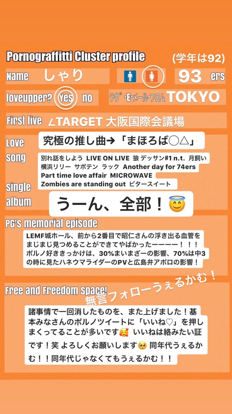 しゃり Reunion 諸事情で消したやつ もう一回あげなおし よろしくお願いします Twitter上にいるポルノクラスタと繋がるのが密かな夢だったりするのでとりあえずこれを見たポルノクラスタはrtもしくはフォローしてくれたら全力でフォローしに行きます しゃり Reunion 諸事情で消したやつ もう一回あげなおし よろしくお願いします Twitter上にいるポルノクラスタと繋がるのが密かな夢だったりするのでとりあえずこれを見たポルノクラスタはrtもしくはフォローしてくれたら全力でフォローしに行きます