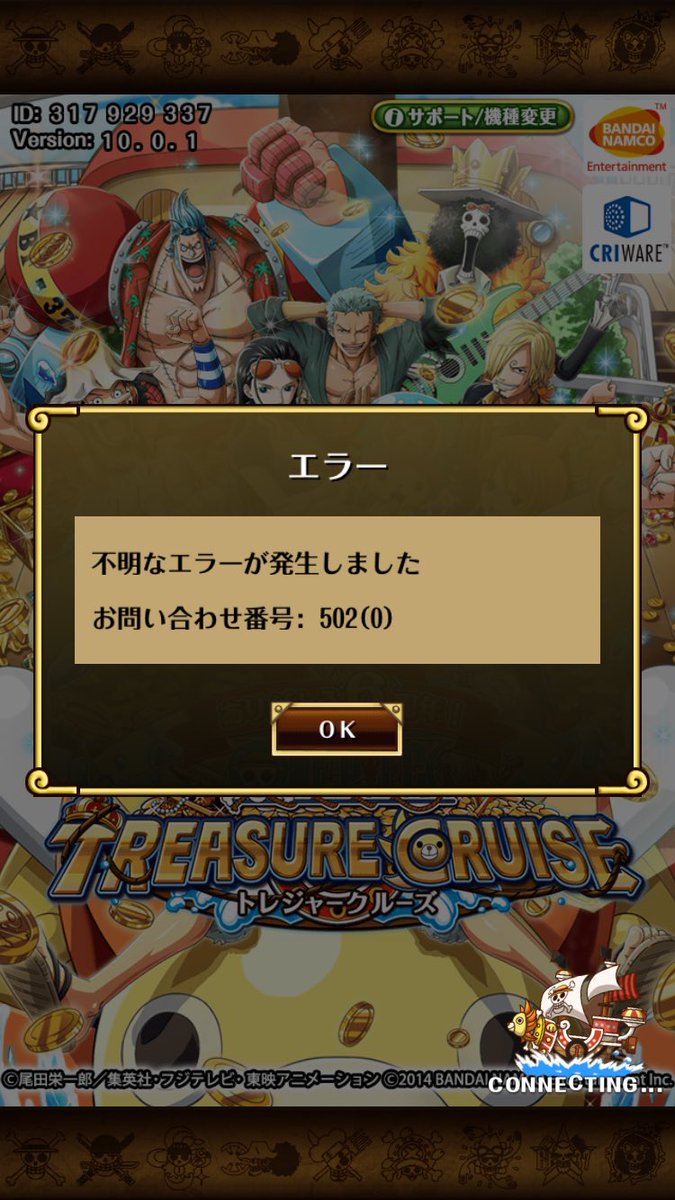 簡単で良かった トレクル ツイレポ