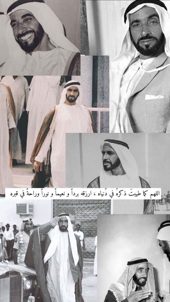 1mouuza_'s tweet image. #ذكرى_وفاة_الشيخ_زايد 
اللهم اجعل قبره روضه من رياض الجنه ❤️