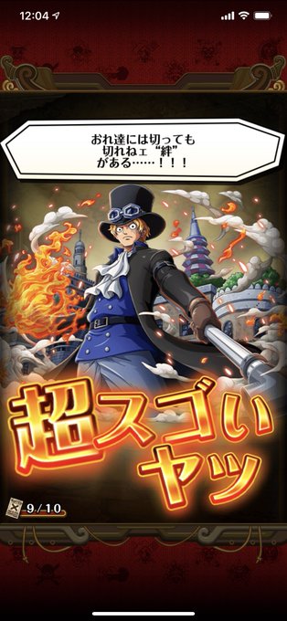 トレクル 高画質 のtwitterイラスト検索結果 古い順