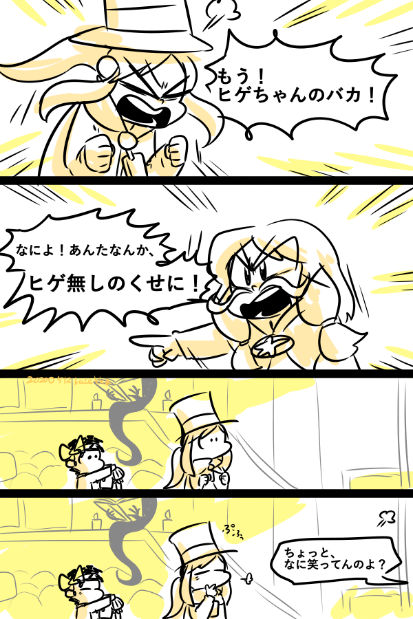 #AHATinTime
髭ちゃんの髭はそういう種族だからと思ってる。 