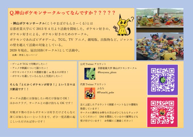 サーバーのtwitterイラスト検索結果 古い順