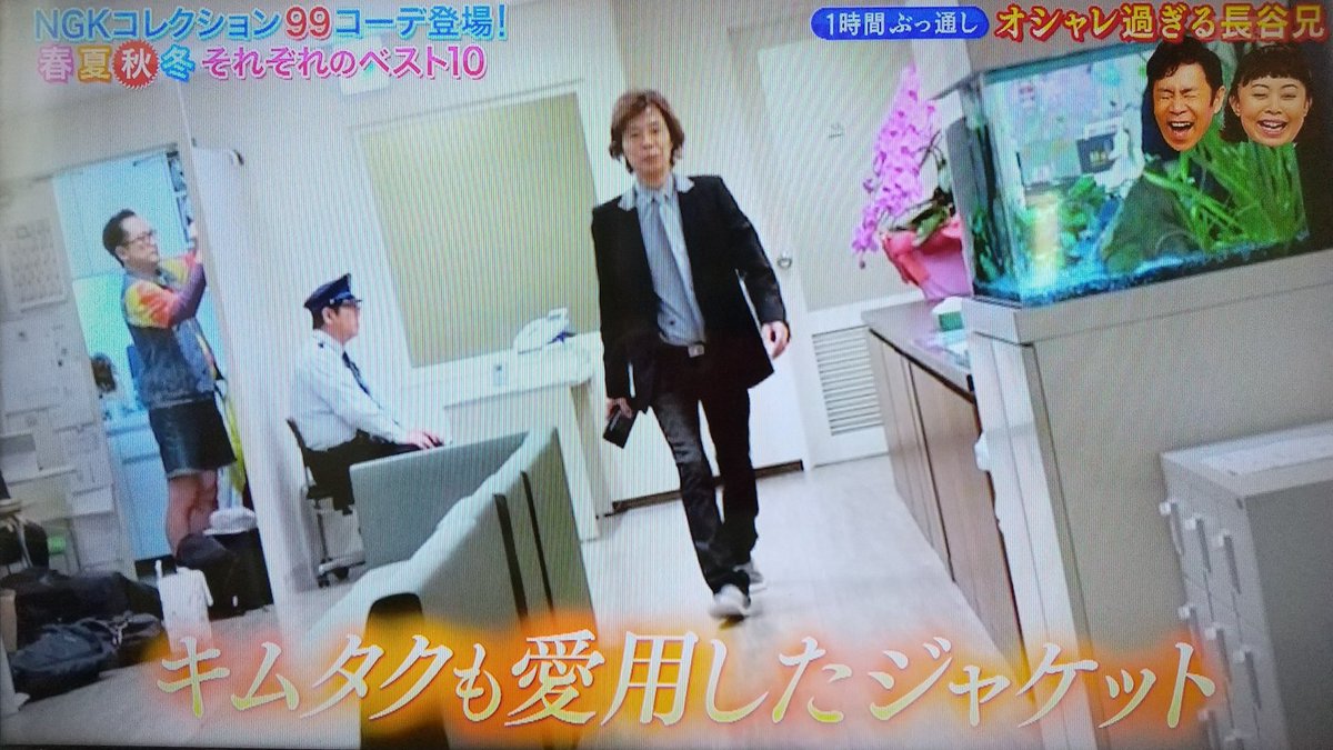 それ長谷兄の方が先着てましたけど それ長谷兄の方が先着てましたけど