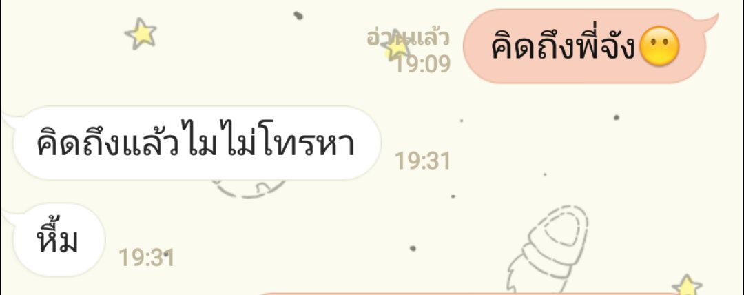 ขิงไอหื่น FT. จะทยอยฟอลนะครับ tweet media