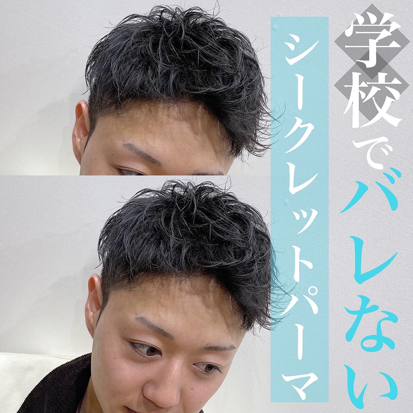 合理化 ローマ人 であること バレ ない パーマ メンズ Schaefferoilkse Com 合理化 ローマ人 であること バレ ない パーマ メンズ Schaefferoilkse Com