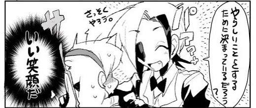 メイビルじゃん 