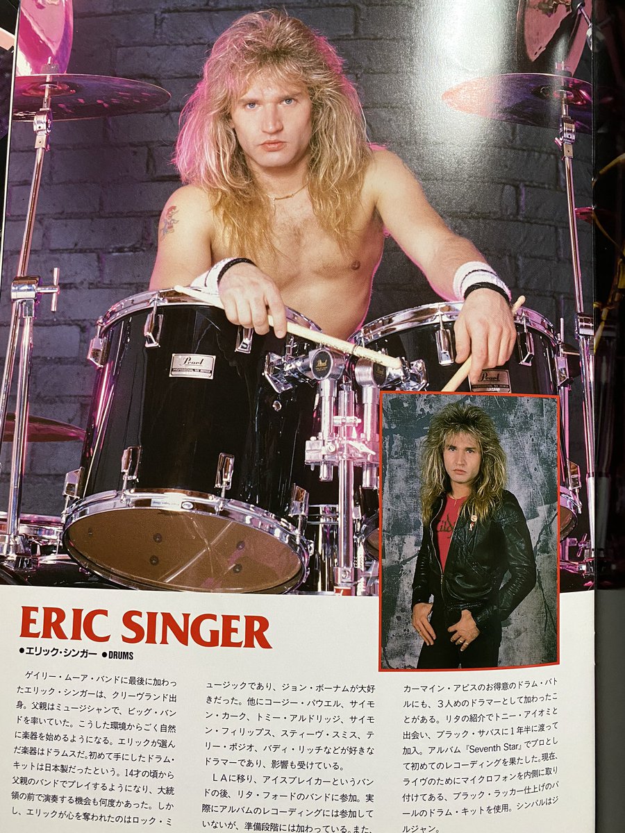 O Xrhsths Kanada Metal Sto Twitter Happy Birthday Eric Singer 5月12日は Kissのドラマー エリック シンガーさんのお誕生日です おめでとう ございます エリック シンガーといえば このアルバム Kiss Sonic Boom T Co Tgqa6iee5n