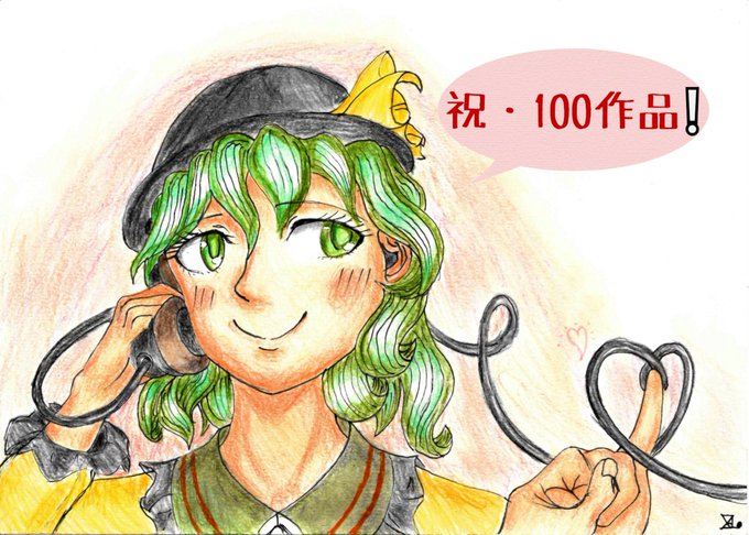 受話器のtwitterイラスト検索結果 古い順 受話器のtwitterイラスト検索結果 古い順