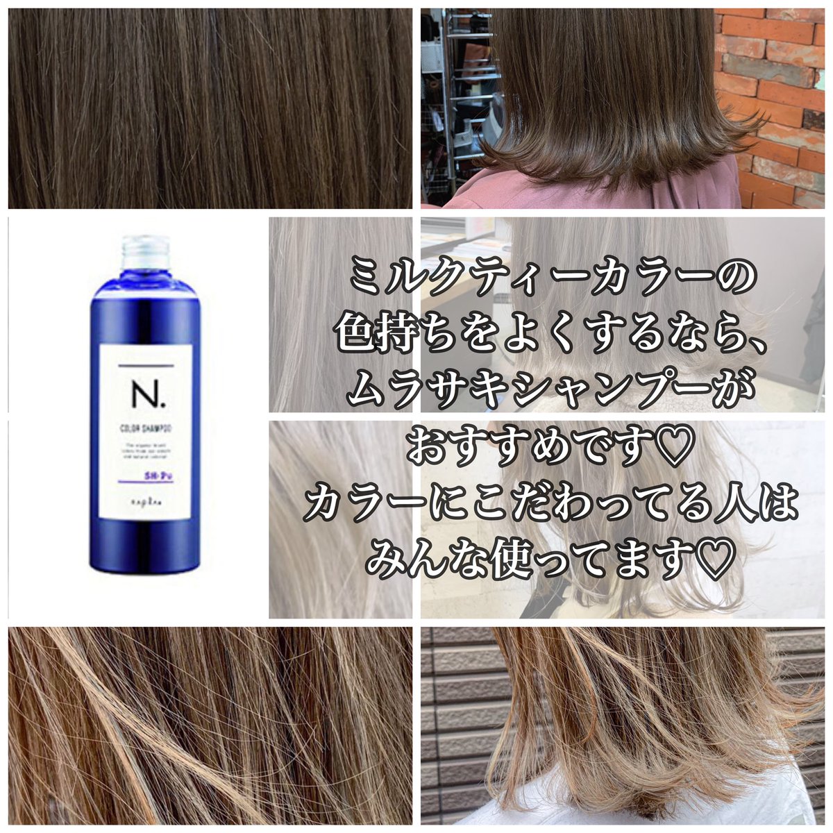 A4等級以上 エヌドット 紫シャンプートリートメント - 通販 ...