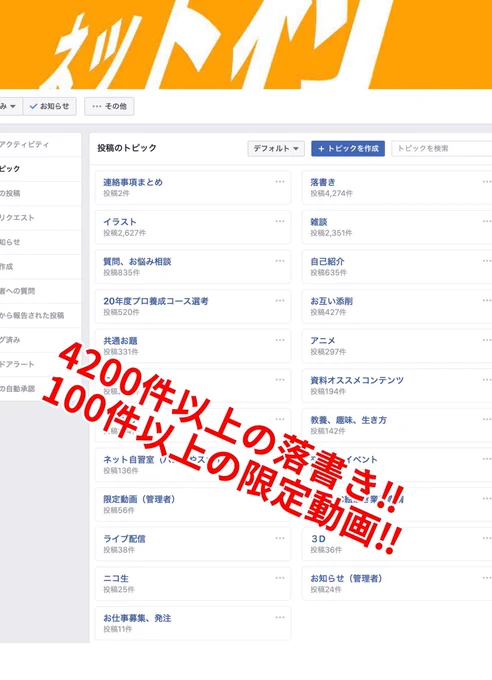 ◉20年6月アニメ私塾ネット村参加予約フォーム(6/20夜10時〆切)   
https://t.co/kV85seWpCw
◯概要
 ・参加費年¥11,000円(銀行振込)
・Facebookの非公開SNS(※秘密のグループ)
 ・次期塾生募集優遇、ニコ生有料枠、限定動画、交流会、お悩み相談、就職情報、ネット自習室など 
