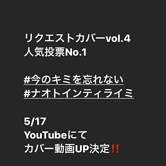 ナオトインティライミのtwitterイラスト検索結果