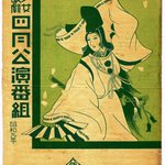 main image of this resource
