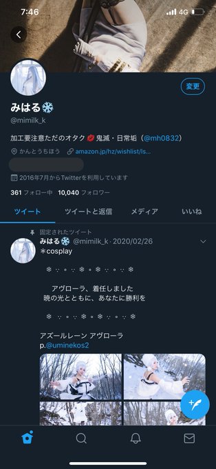 コスプレイヤーみはるのTwitter画像45