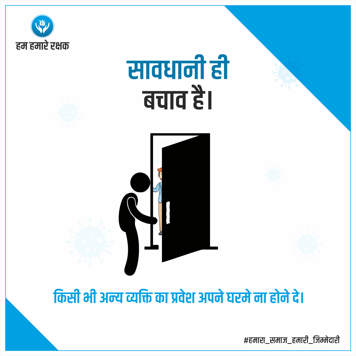 RakshakHum's tweet photo. कोरोना वायरस से बचने के लिए कुछ विशेष सावधानिया ले, खुद को और अपने परिवार को इस जानलेवा बीमारी से बचाए। #IndiaFightsCorona #Saveyourcommunity #SaveYourFamily https://t.co/zeUsOivXzS