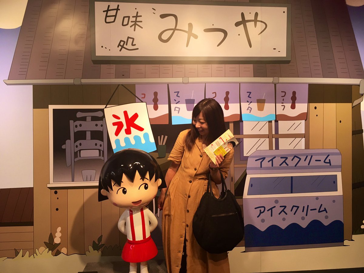 石出奈々子 大好きなちびまる子ちゃんの昔のオープニング ゆめいっぱい いつも 楽しいことならいっぱい 夢見ることなら 雨いっぱ い なんで夢見ることは雨いっぱいなんだろうか 雨が好きなのかな って疑問に思いながら歌ってたなぁ 大人になって