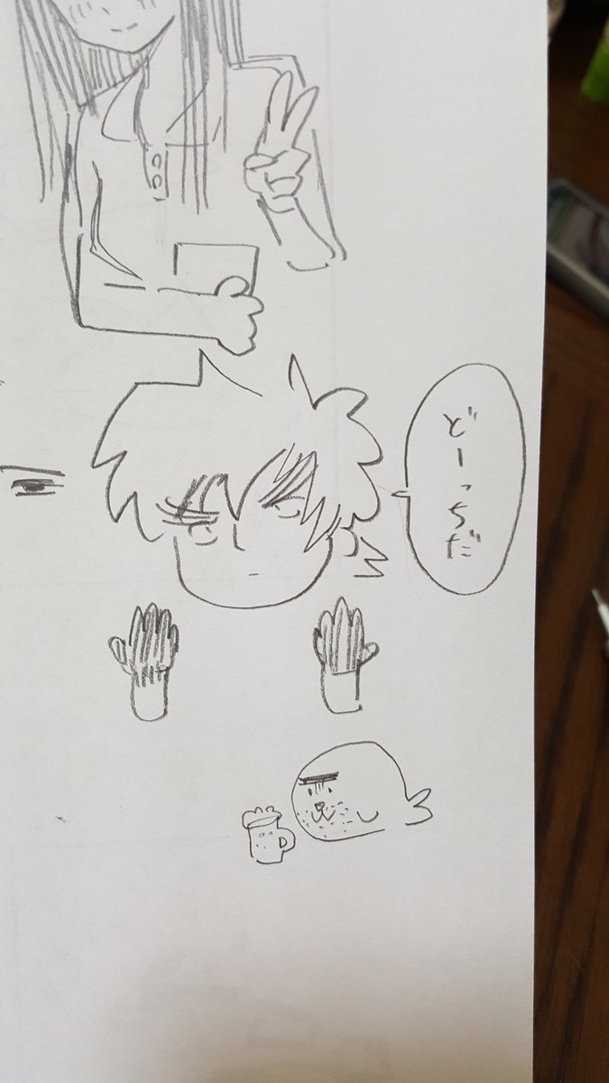 ぬーべーです 