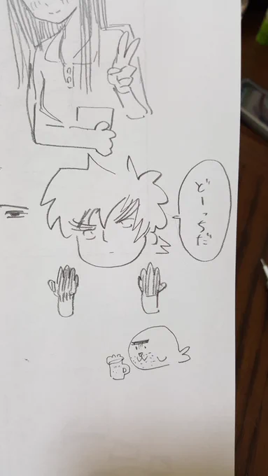 ぬーべーです 