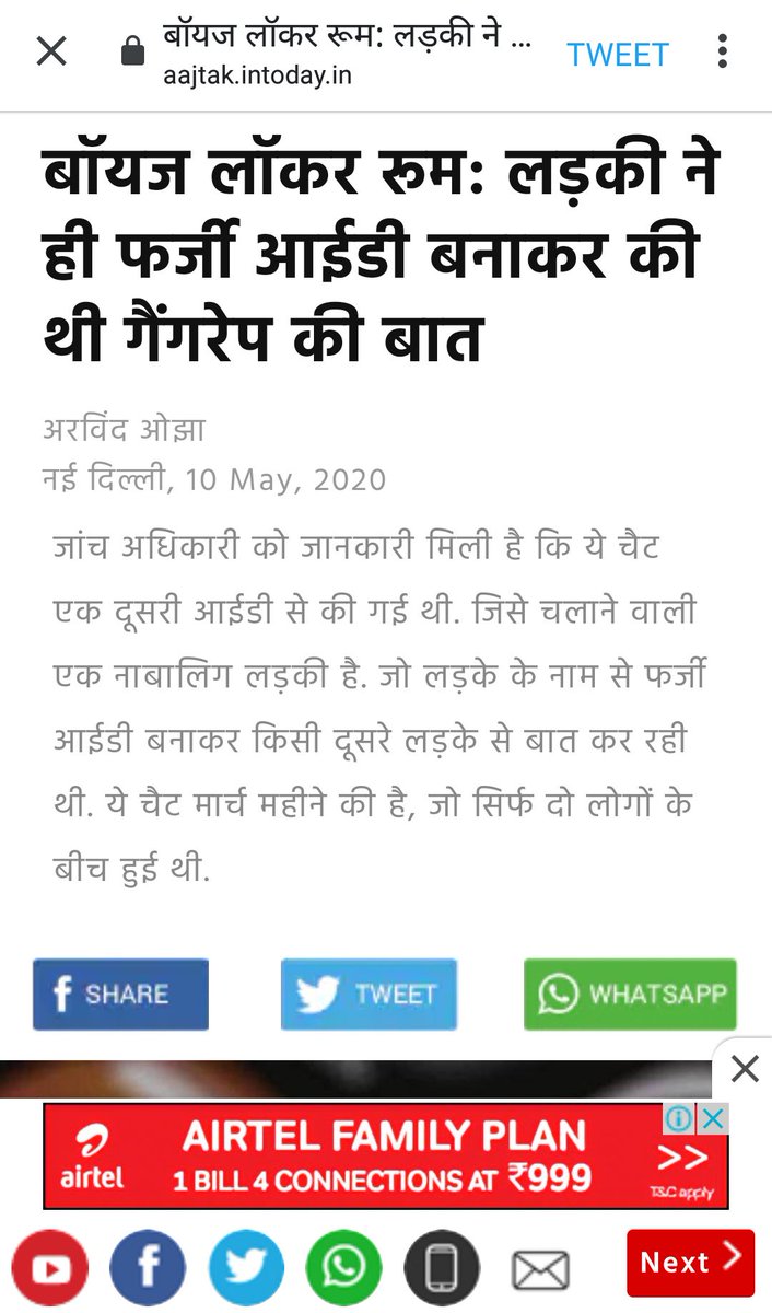 TruthOtherside's tweet photo. Time to do JUSTICE

Arrest murderer of #BoisLockerRoomcase
#BoysLockerRoomTruth 
#justiceformanav 

#ArrestSwatiMaliwal
#ArrestSwatiMaliwal 

Men are also HUMAN https://t.co/W6hFnBatRY