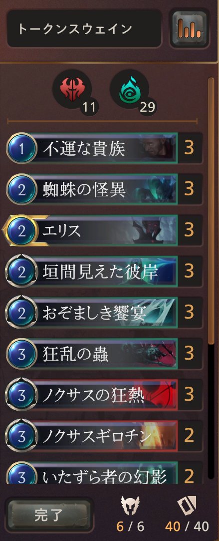 へりおん Kouhellion Twitter へりおん Kouhellion Twitter