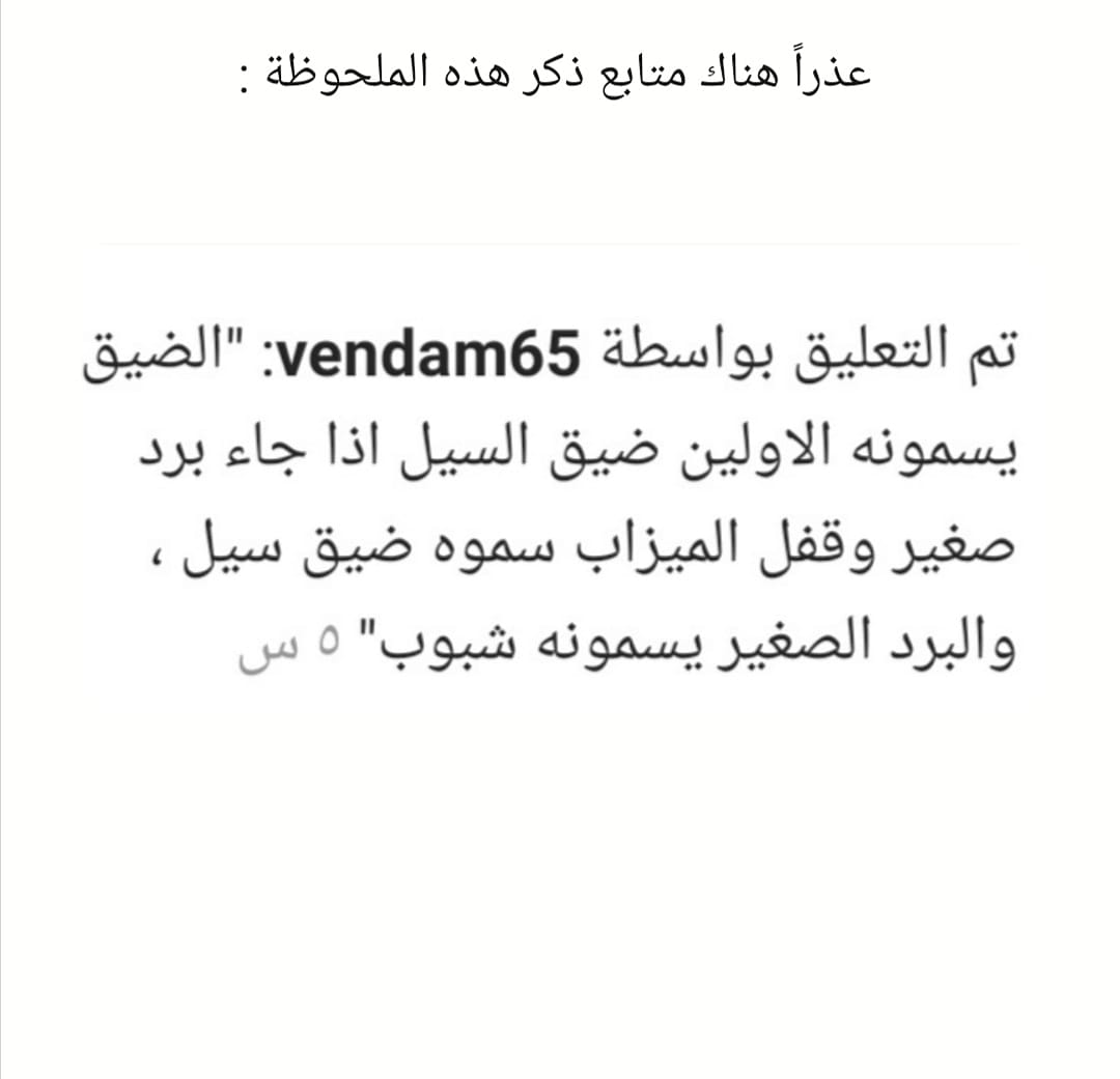 التشكيلي الزيكان (@ibrahim_alzikan) on Twitter photo 