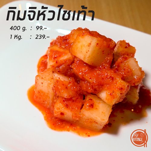 กิมจิโฮมเมด_bykbkm.1987 tweet media