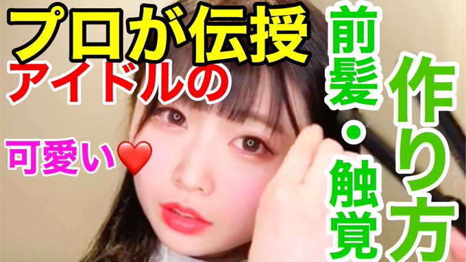 東 直宙 美容室 ラソル 代表さん がハッシュタグ 美容師 をつけたツイート一覧 1 Whotwi グラフィカルtwitter分析 東 直宙 美容室 ラソル 代表さん がハッシュタグ 美容師 をつけたツイート一覧 1 Whotwi グラフィカルtwitter分析