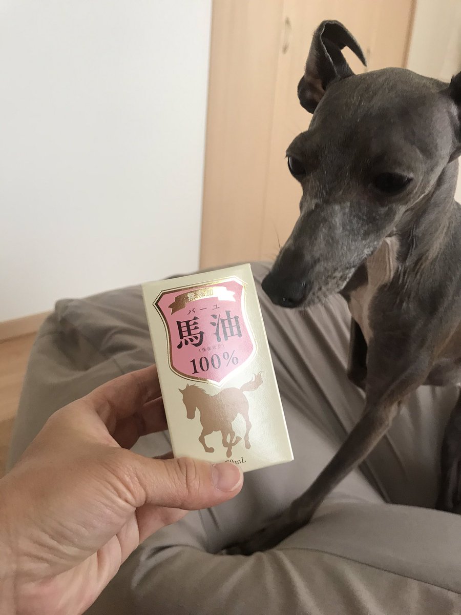 塩 おかさん これなーに おやつ ソンバーユもベビーワセリンも売切れてたので とりあえずこちらを購入 ヒバ油 は配送が早いお試しサイズをネットで購入済み 早速今日のお風呂あがりに試してみようね お風呂dayということはまだ内緒にしとこ