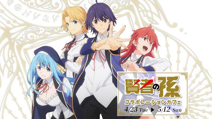 賢者の孫 無料動画 をアニメ1話から最終回まで見逃し配信で全話フル視聴する方法 アニメくらふと 無料動画配信まとめ