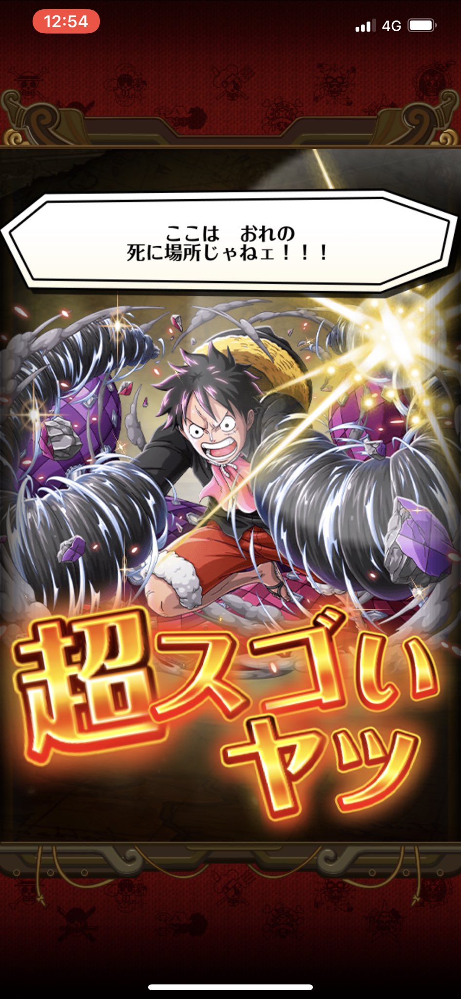 川原 拓也 ブラックマンバあざぁす ワンピース トレジャークルーズ トレクル6周年 川原 拓也 ブラックマンバあざぁす ワンピース トレジャークルーズ トレクル6周年