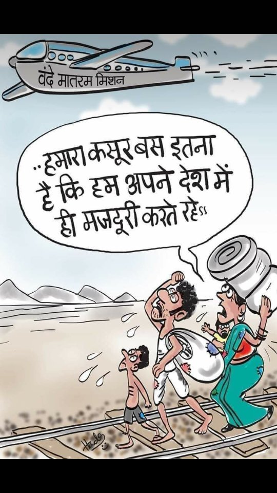 NarayanMayla's tweet photo. https://t.co/Pqunh1w1vC