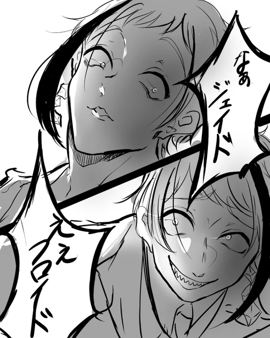 悪い顔 