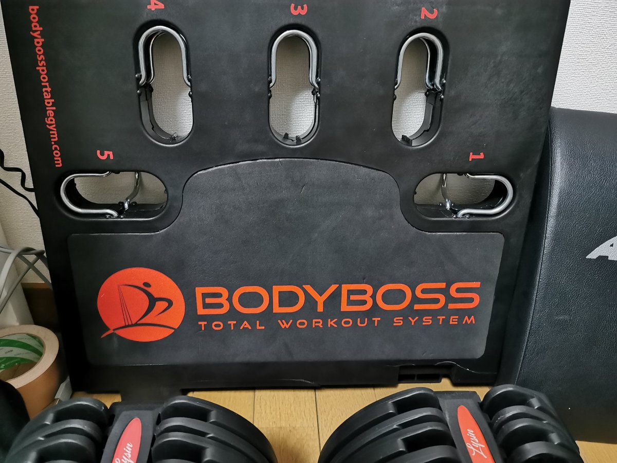 n_a_o_1020's tweet photo. 充実？の宅トレ用品ゾーン。
今までよりも幅広いトレーニングに対応可能！
#BODYBOSS
#ABMAT
#リーディングエッジインクラインベンチ
#アジャスタブルダンベル
#BELLTORA https://t.co/3QX1ia3G9e