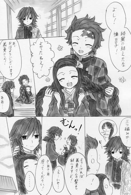 ばんちーさん と Picoyukina のやりとり 1 Whotwi グラフィカルtwitter分析