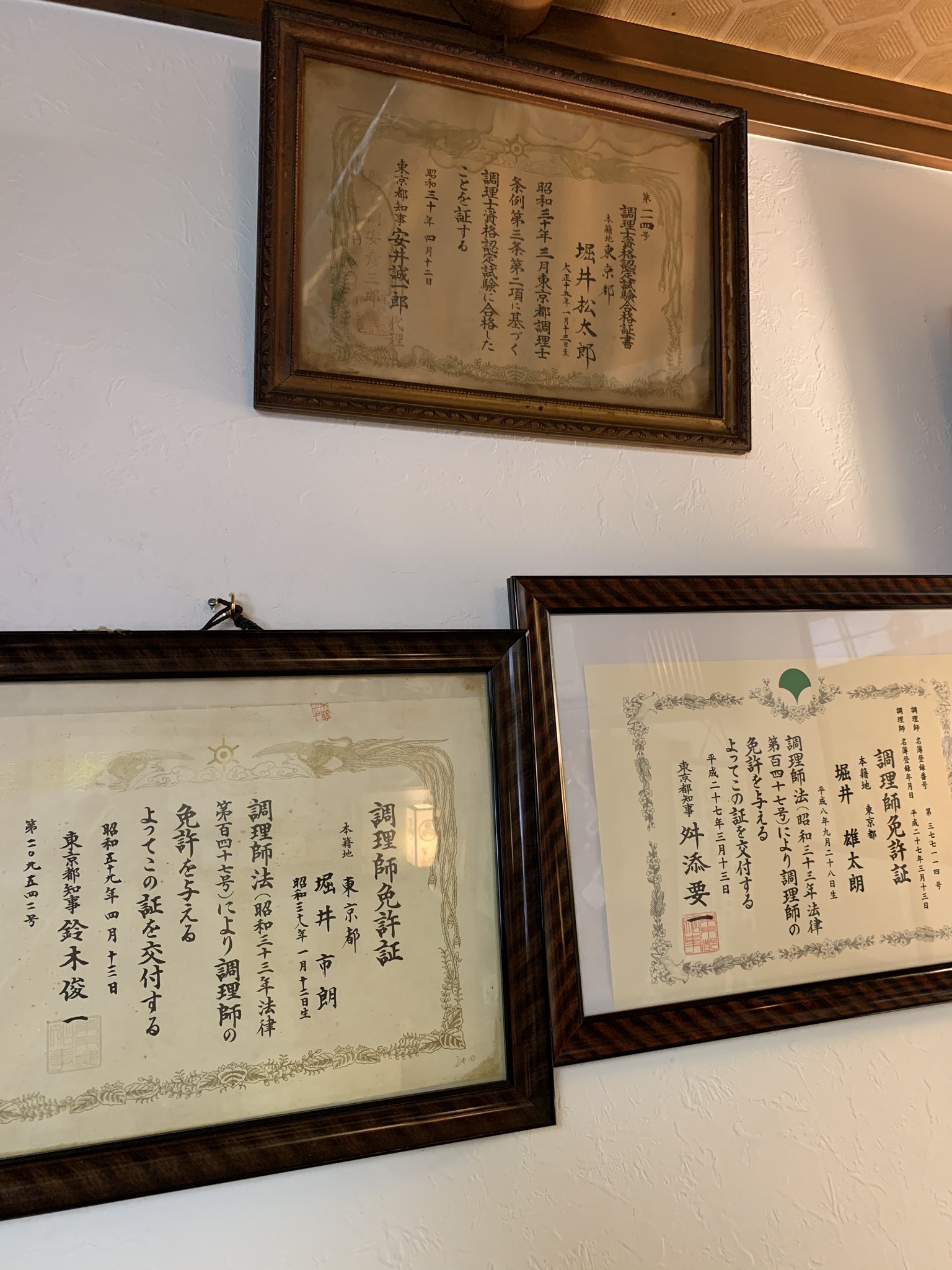 調理師免許 ラーメン Sorenari on X: 