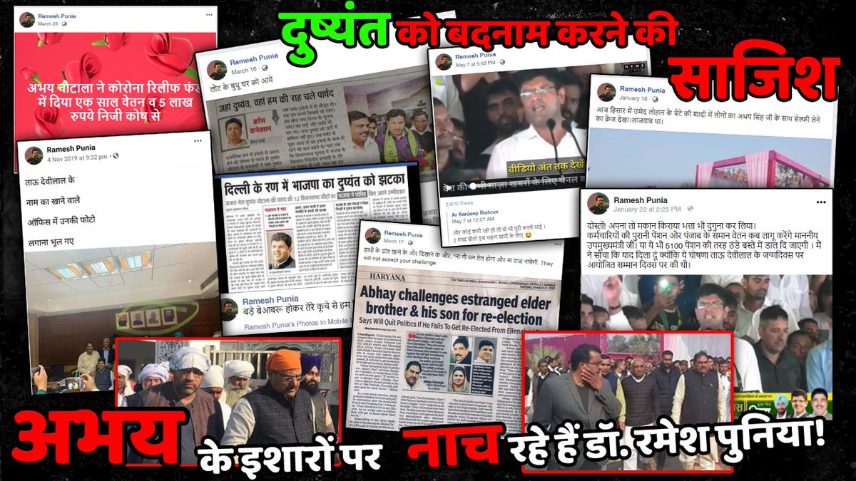Virendersindhu's tweet photo. क्या पूरा दिन राजनीति करने वाला, हमेशा अभय चौटाला के साथ रहने वाला,हर रोज उपमुख्यमंत्री @Dchautala जी के खिलाफ सोशल मीडिया पर लिखने वाला डॉ रमेश पुनिया इस कोरोना महामारी के बुरे दौर में भी राजनीति छोड़ कर डॉक्टरी का धर्म नहीं निभा सकता ?
 क्या है डॉ पुनिया का असली मक़सद ? https://t.co/toMU2l8F7w