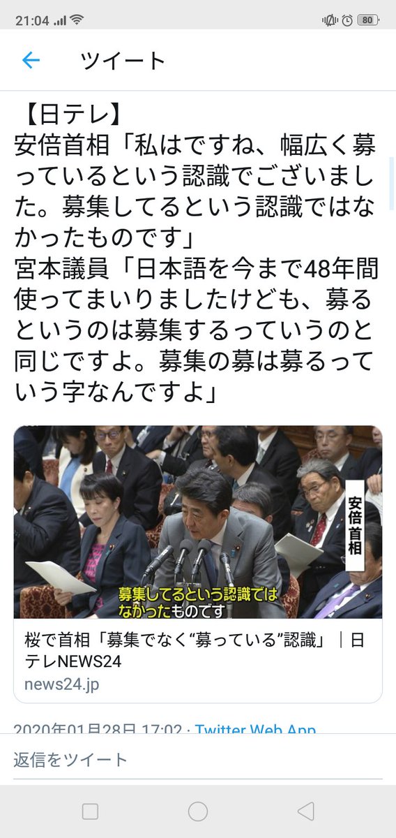 火事場泥棒為らぬ火付け強盗