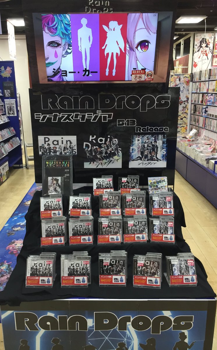 アニメイト渋谷 ラブライブ スーパースター オンリーショップ21開催 على تويتر アニシブ入荷 本日 Cd Raindrops シナスタジア が入荷しました 渋谷店 オンライン共に全形態在庫が御座います アニメイト特典 の Rain Drops シナスタジア 発売