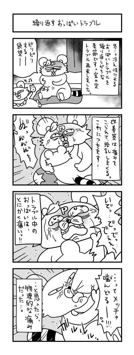 ぽこたろー育児漫画まとめ⑭

#育児漫画 #漫画 #子育て #0歳 #思ってたんと違う育児 #新生児 #4コマ漫画 #ぽこたろー育児漫画 