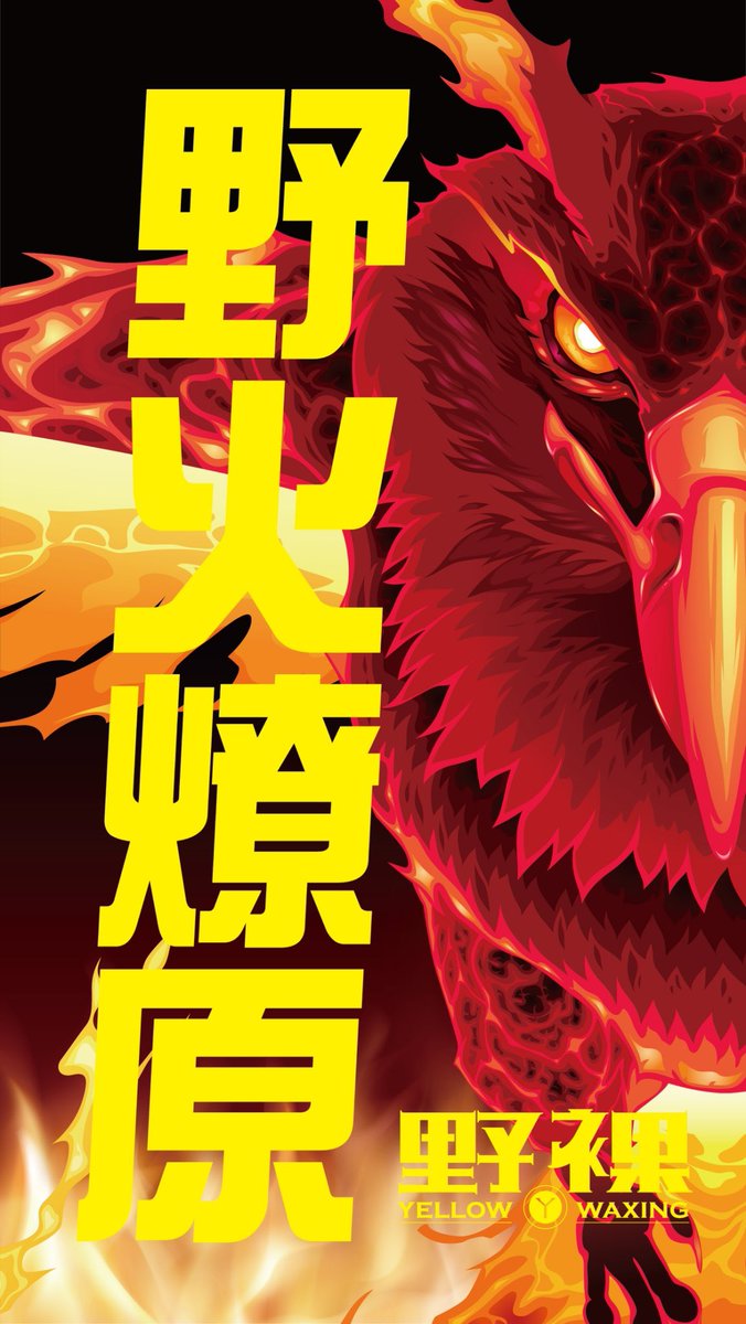 悶熱沒搞頭🔥🔥，臭到沒禮貌😡😡
給我一小時，❄️暢快整個夏天❄️
easywax.com.tw
台北大安/台北西門/新竹巨城/台中一中/台南二中/高雄中正
❗️不用等特價❗️一直超低價❗️
#私密處1600 #屁屁600 #腋下400 #雞雞1200 #野裸 #yellow #超高CP值