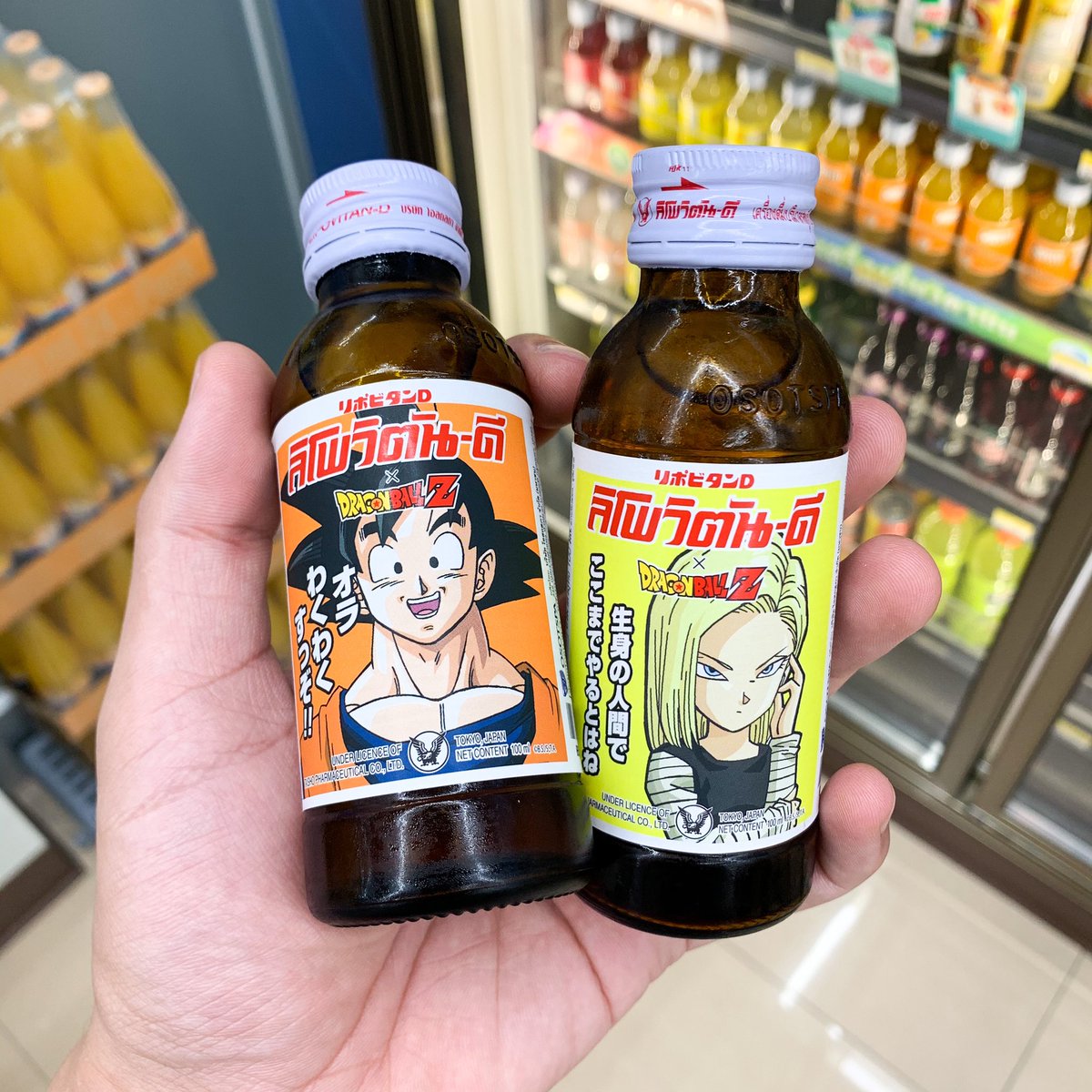 iTakkung's tweet photo. ลิโพทำขวดลายดราก้อนบอล เกินต้านมาก ไม่ซื้อสะสมยังไงไหว ขวดสวยปังขนาดนี้ เห็นมี 5 ลายนี่เจอแค่ 2 ลายเองอ่ะ ต้องไปตามเก็บในเซเว่นอื่นอีก 😂 https://t.co/2icV1kUbPC
