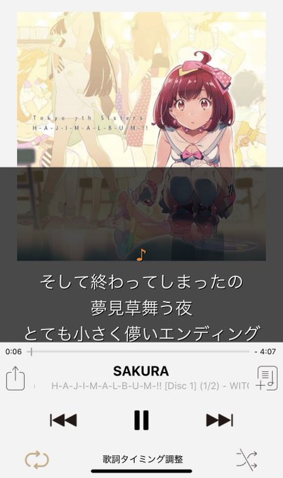 ナナシスのtwitterイラスト検索結果 古い順 ナナシスのtwitterイラスト検索結果 古い順