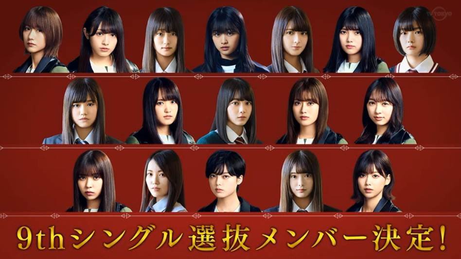nk_eh's tweet photo. この選抜曲聴きたかったです😅
#欅坂46
#平手友梨奈 https://t.co/fxm5vrtTtw