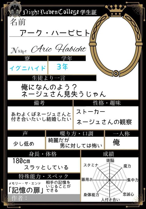 ストーカのtwitterイラスト検索結果 古い順 ストーカのtwitterイラスト検索結果 古い順