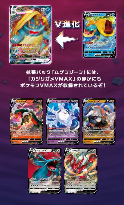 情報まとめ ポケカミンv ポケモンカード速報 ポケカ入荷情報もさん の人気ツイート 5 Whotwi グラフィカルtwitter分析