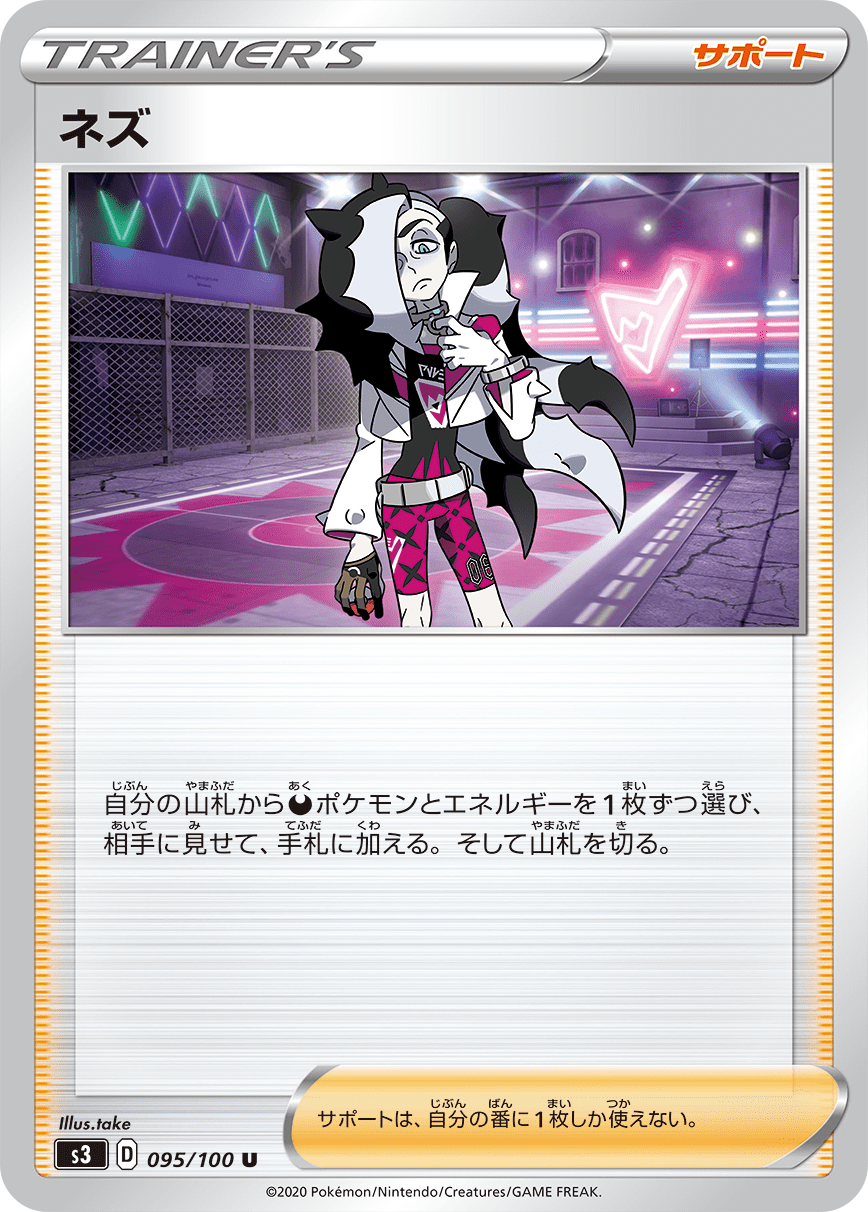 See Pokecamatomeru S Tweet On May 12 Twitter