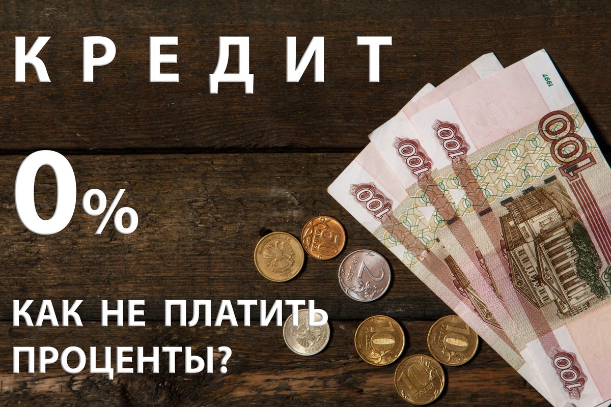 Вклад 20000 рублей. Вклад 20000 рублей