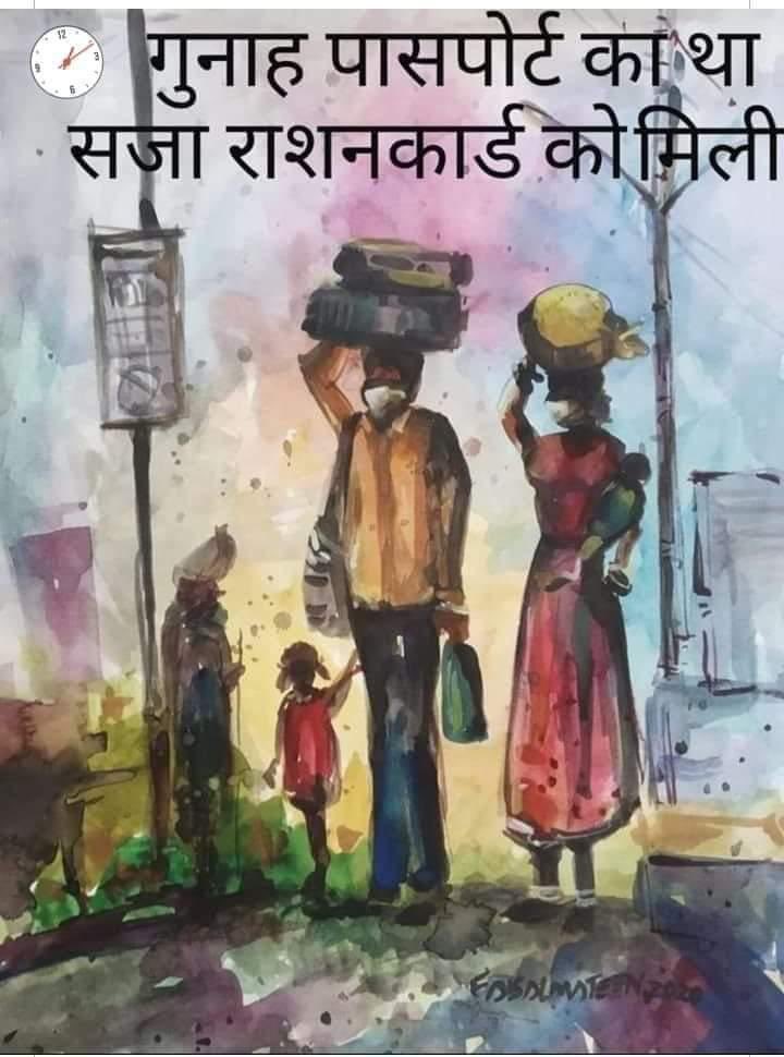 VeerTalyan's tweet photo. #TureFact #Lockdown4 https://t.co/g66Bmyawqf